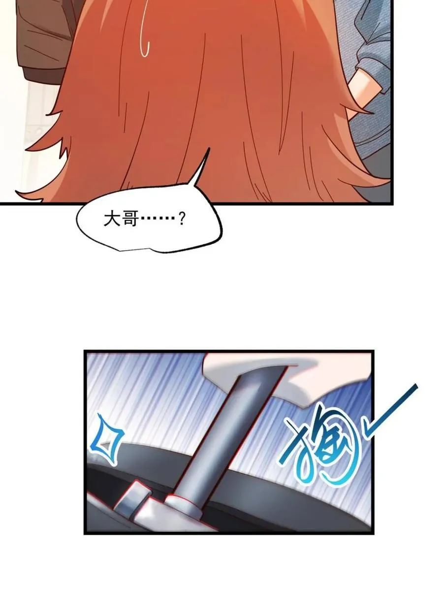 第92话34