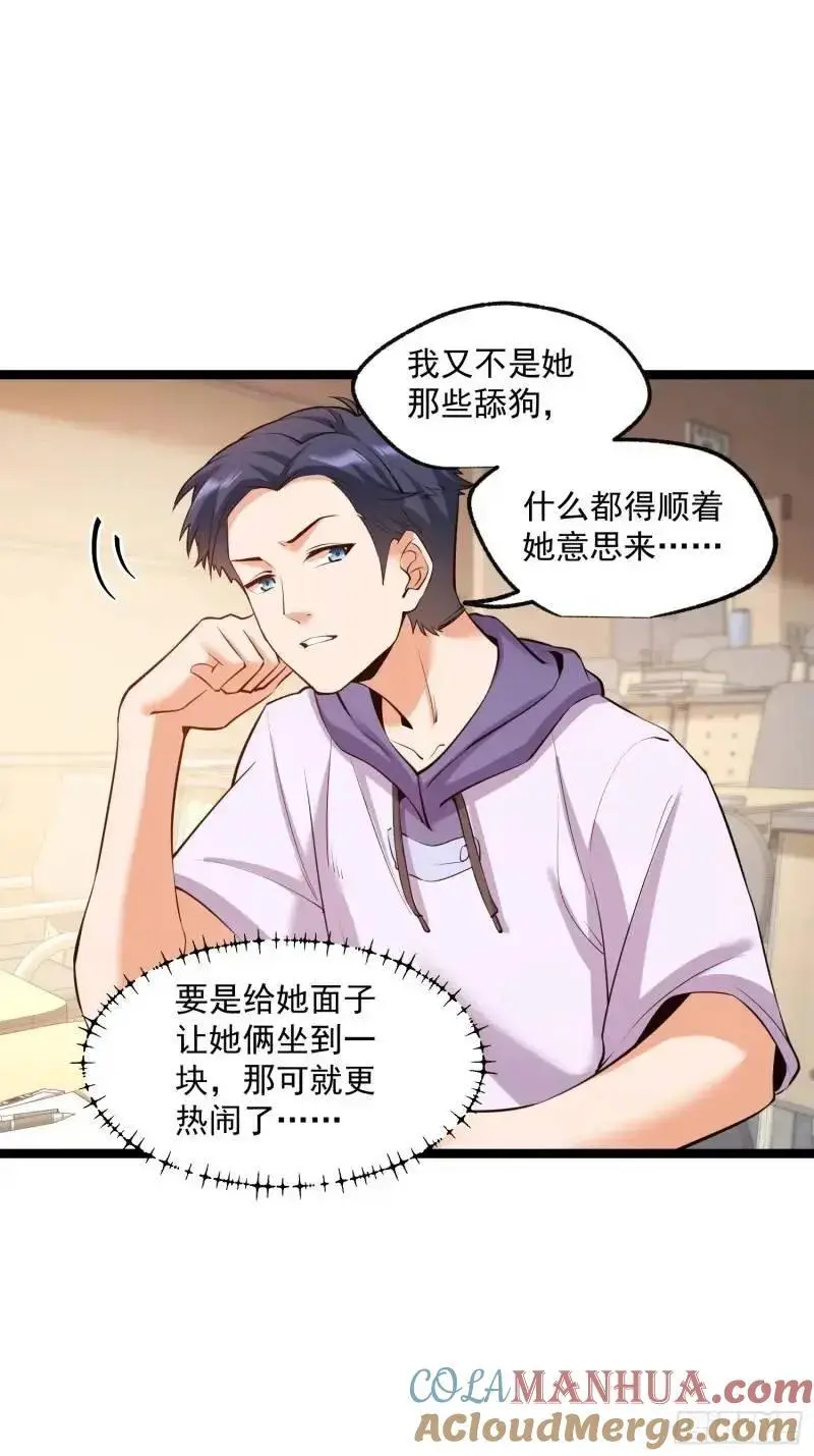 第31话14