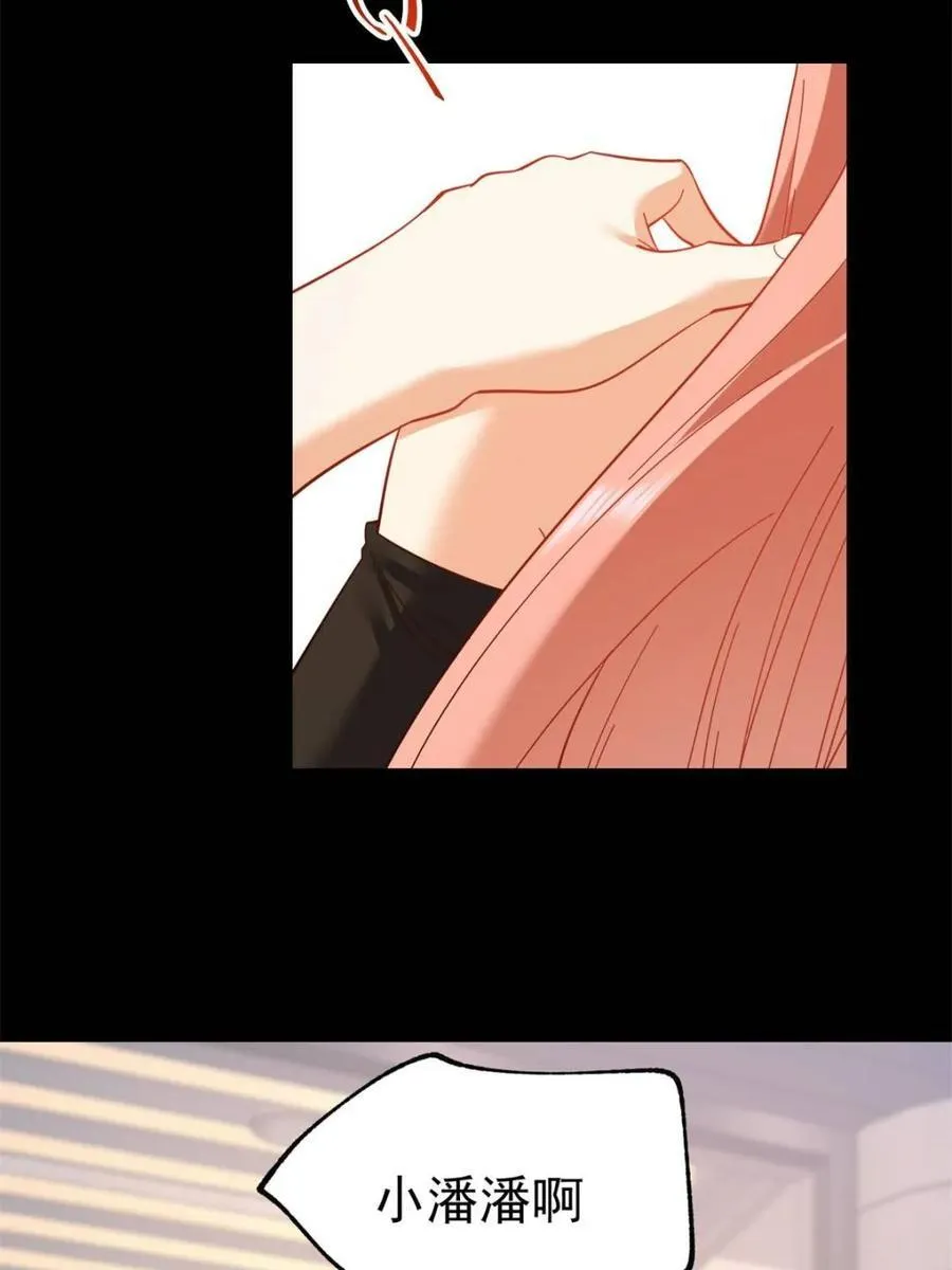 第87话14