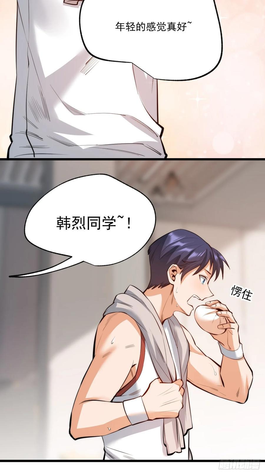 第9话46