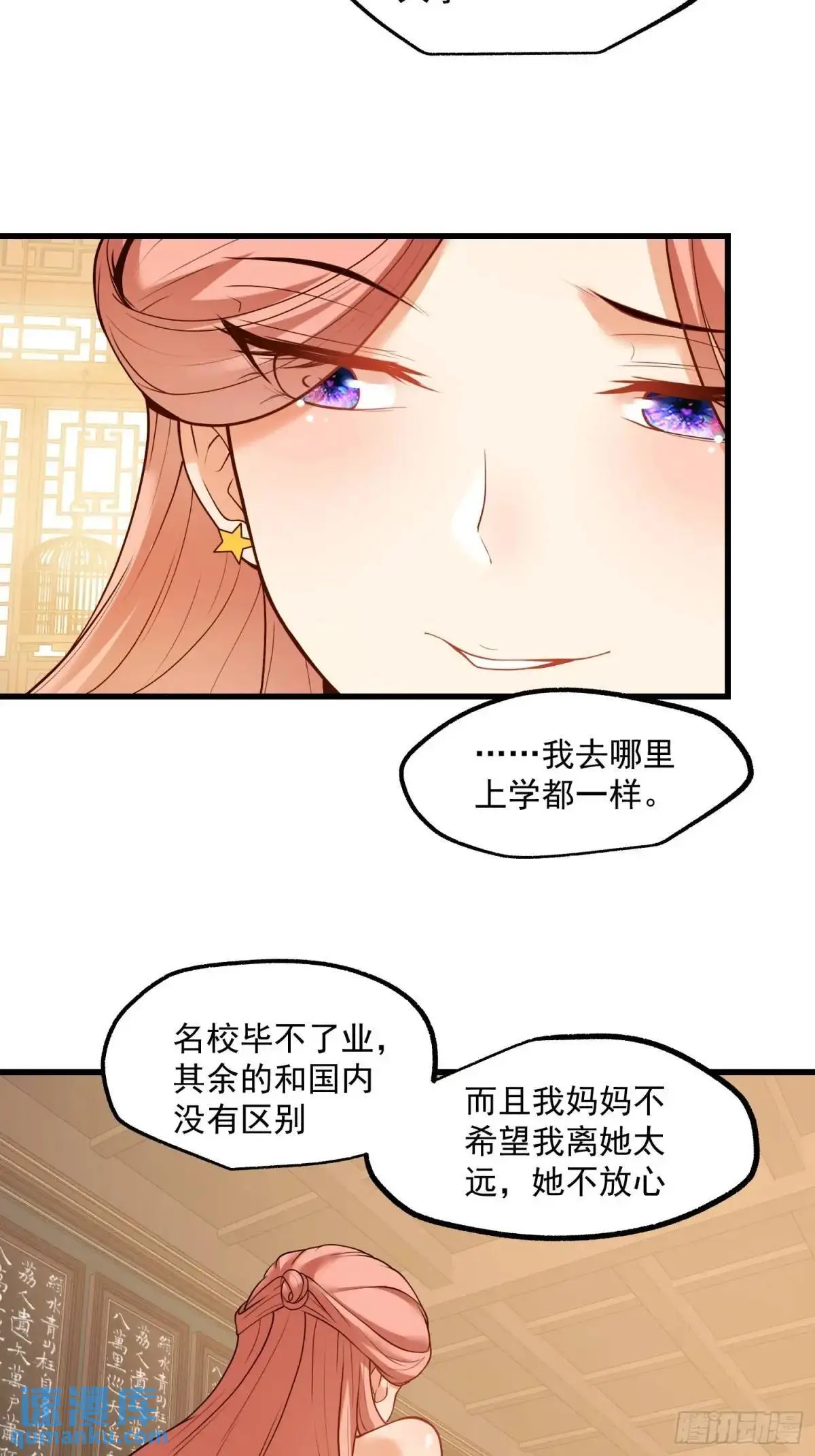 第49话33