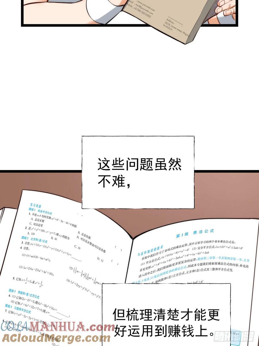 第11话3