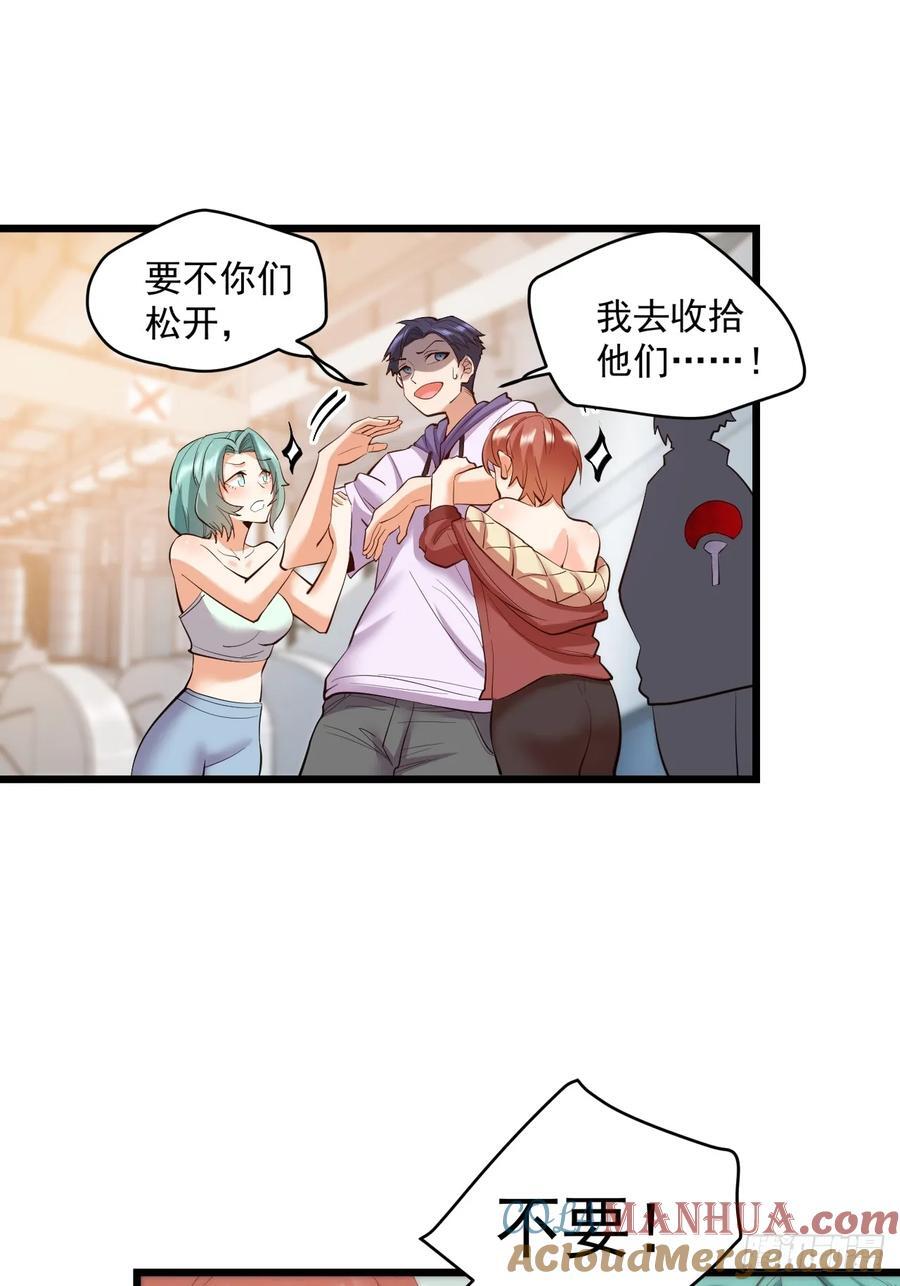 第21话9