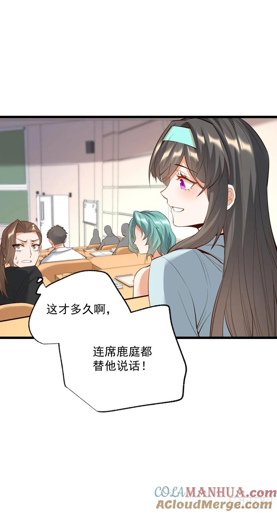 第15话21