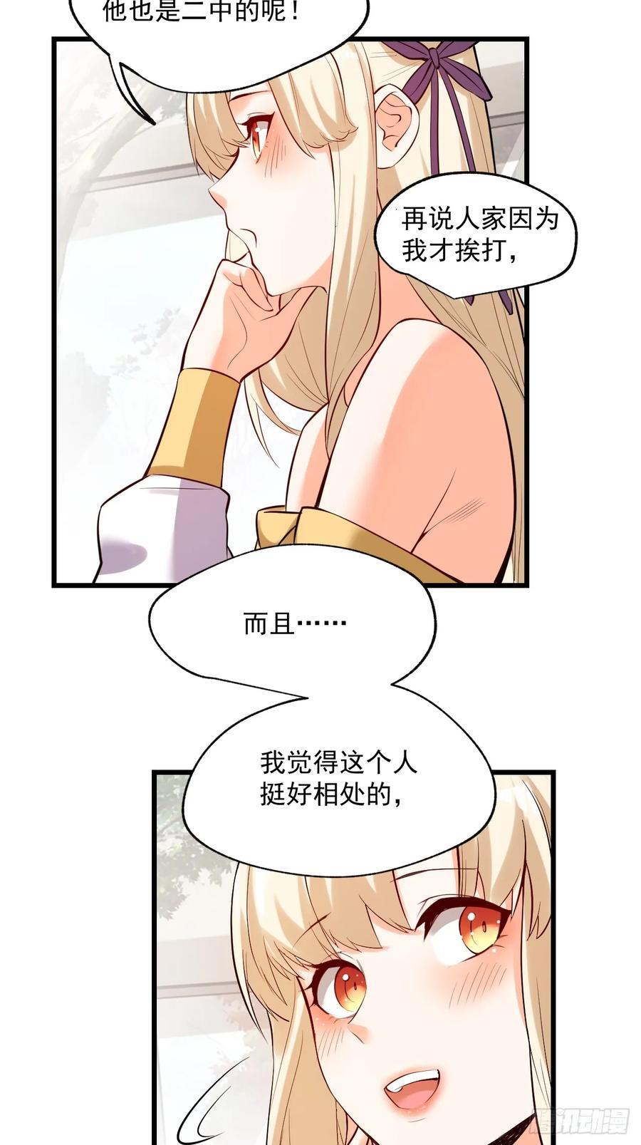第4话23