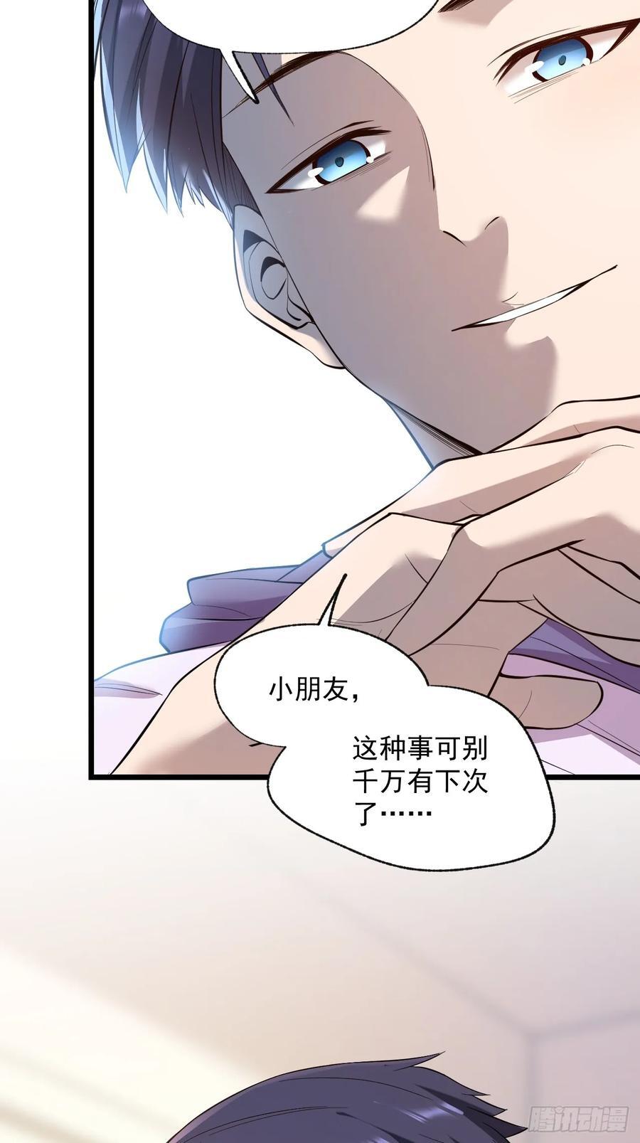 第16话17