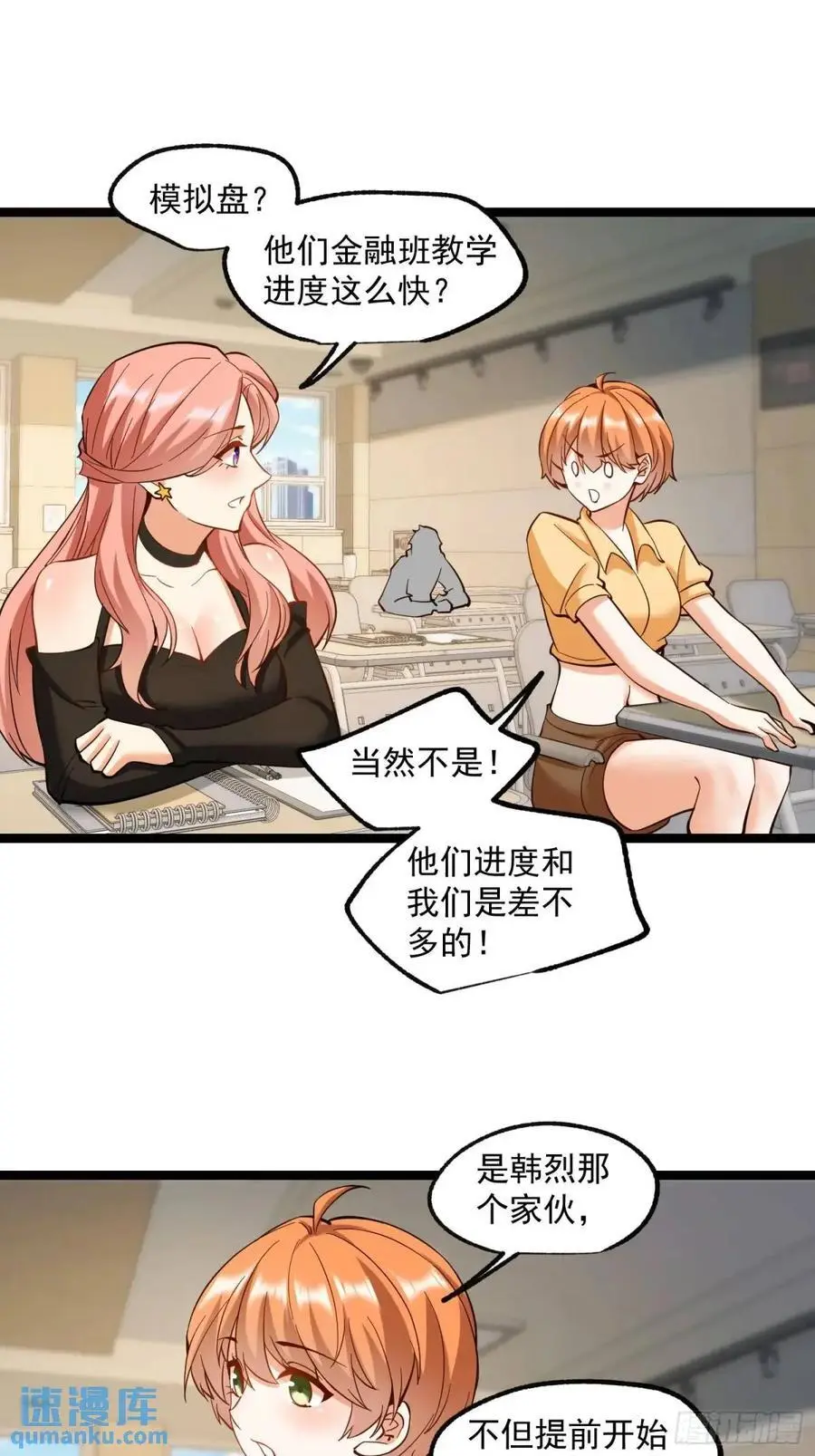 第34话25