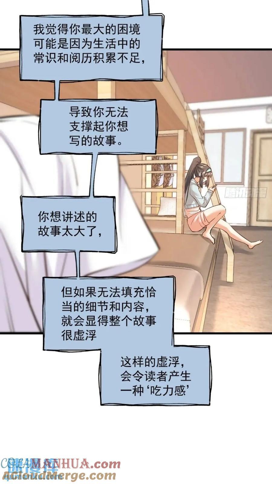 第24话36