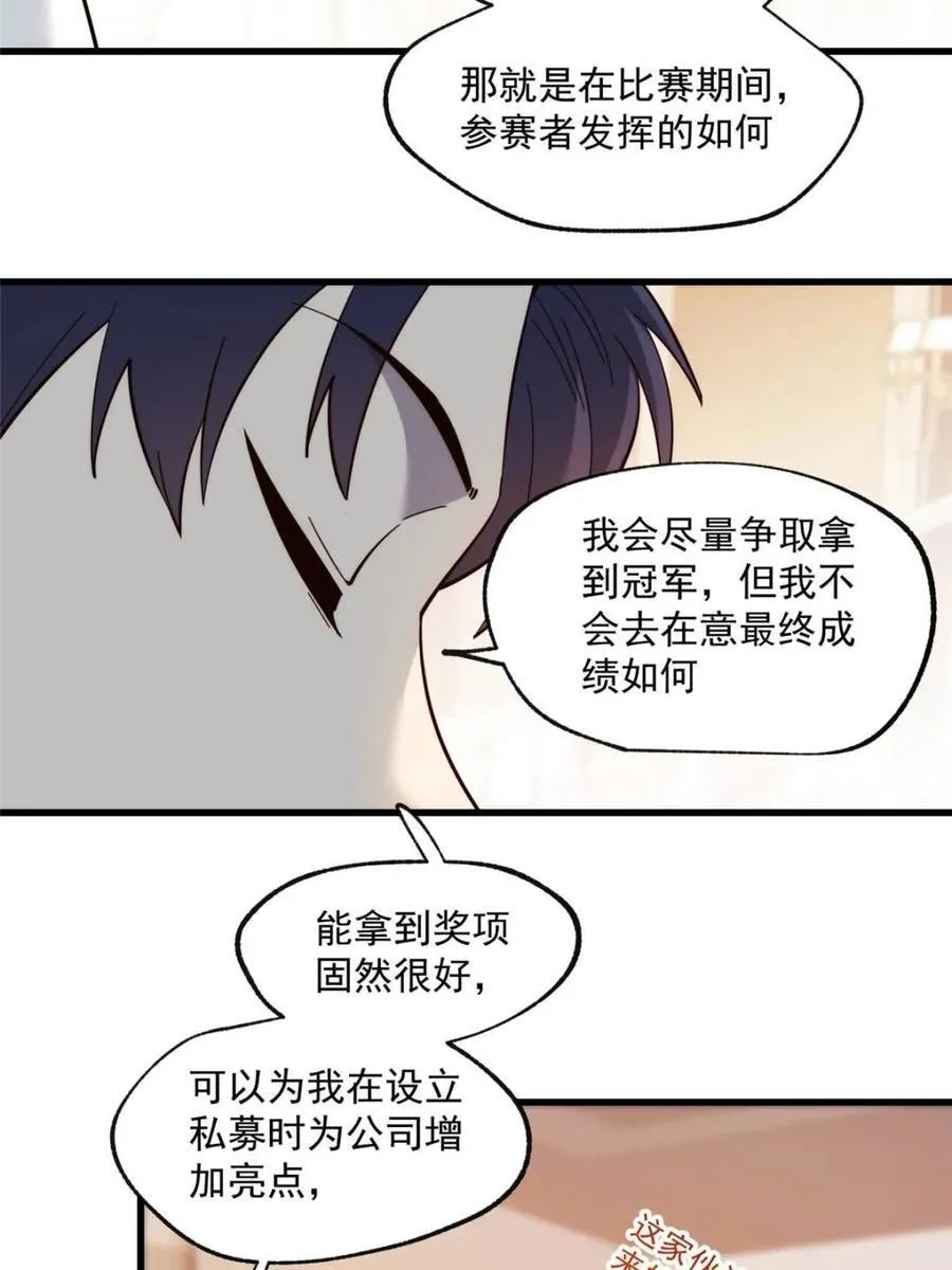 第101话50