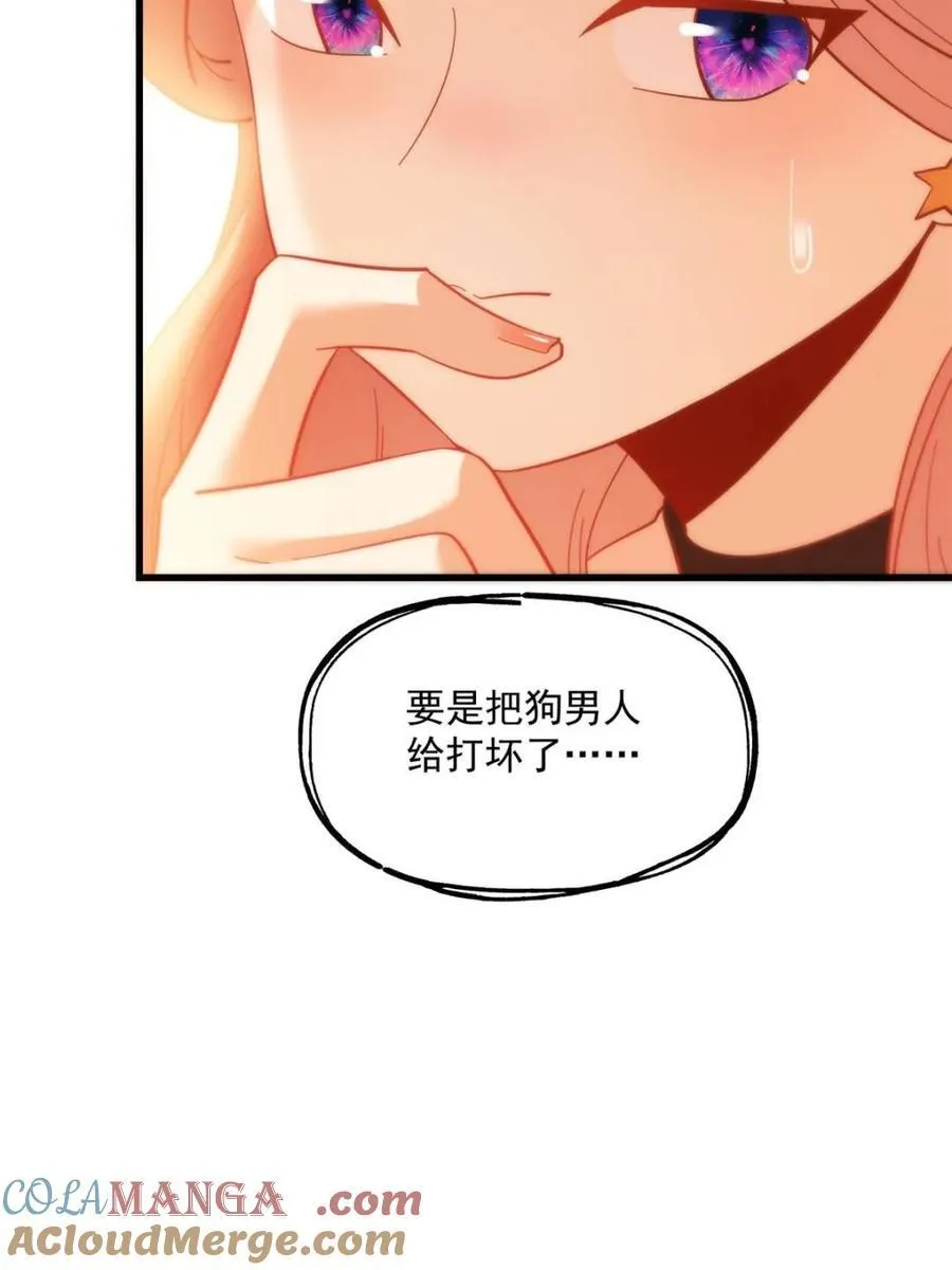 第101话18