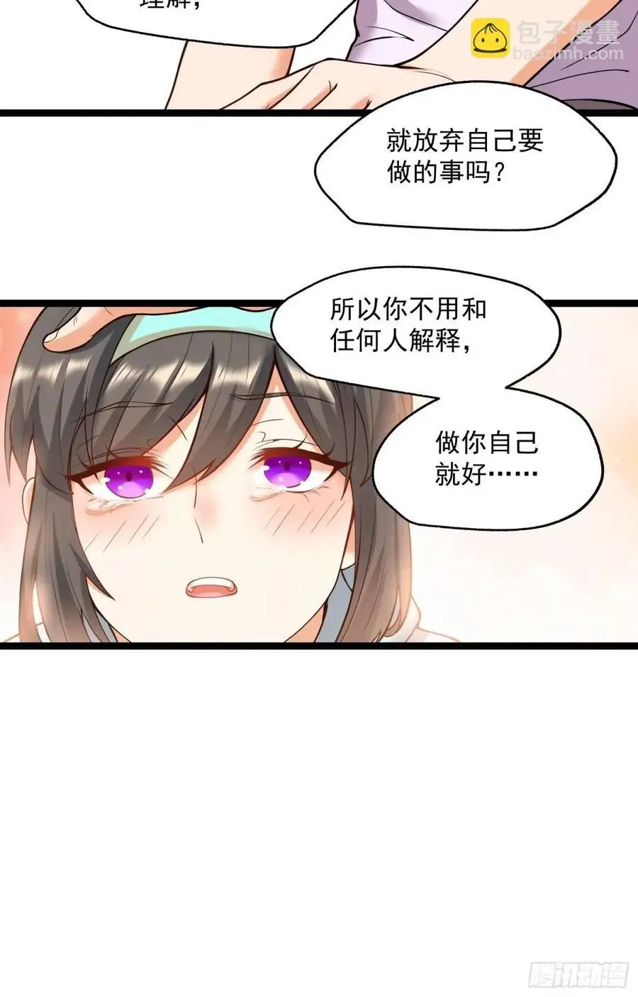 第42话7