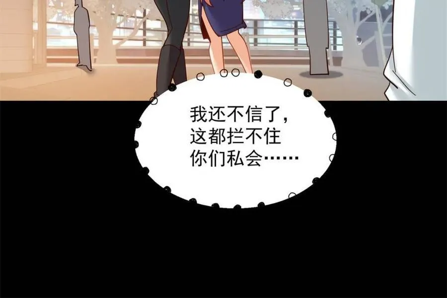 第87话26