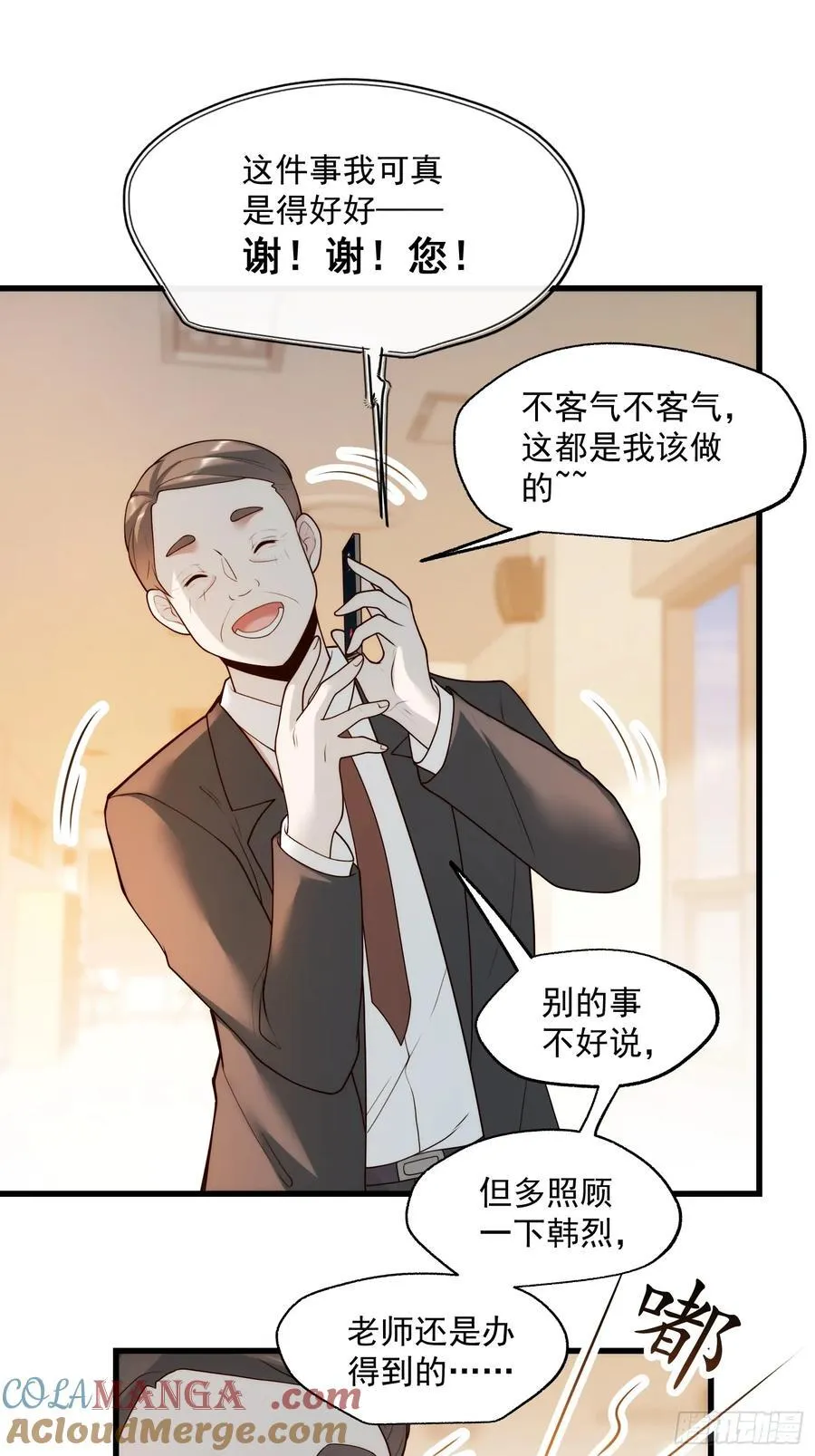 第65话2