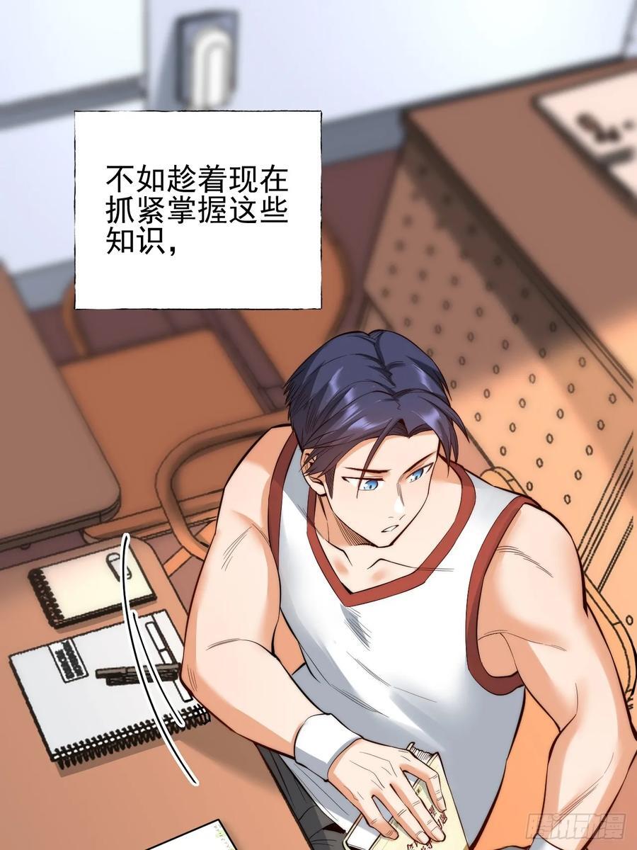 第11话7