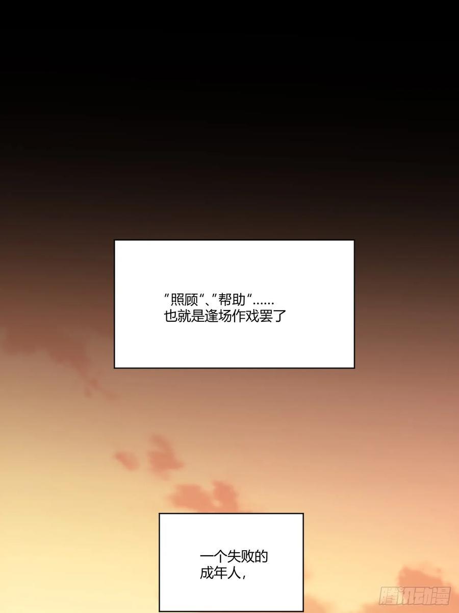 第1话6