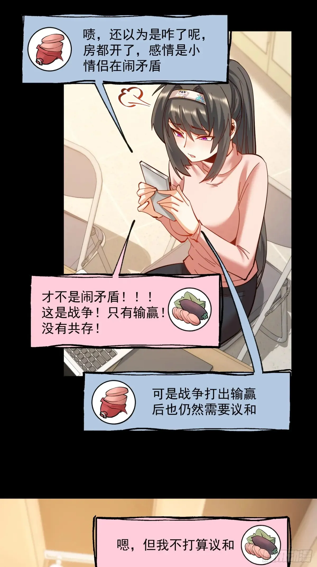 第96话33
