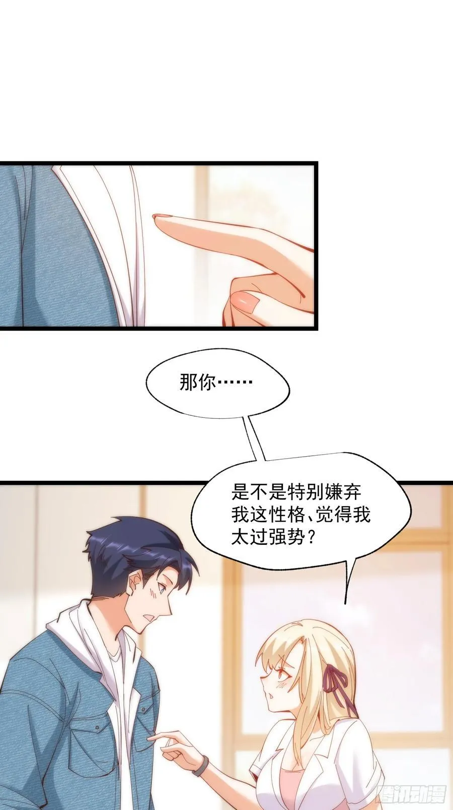 第71话17