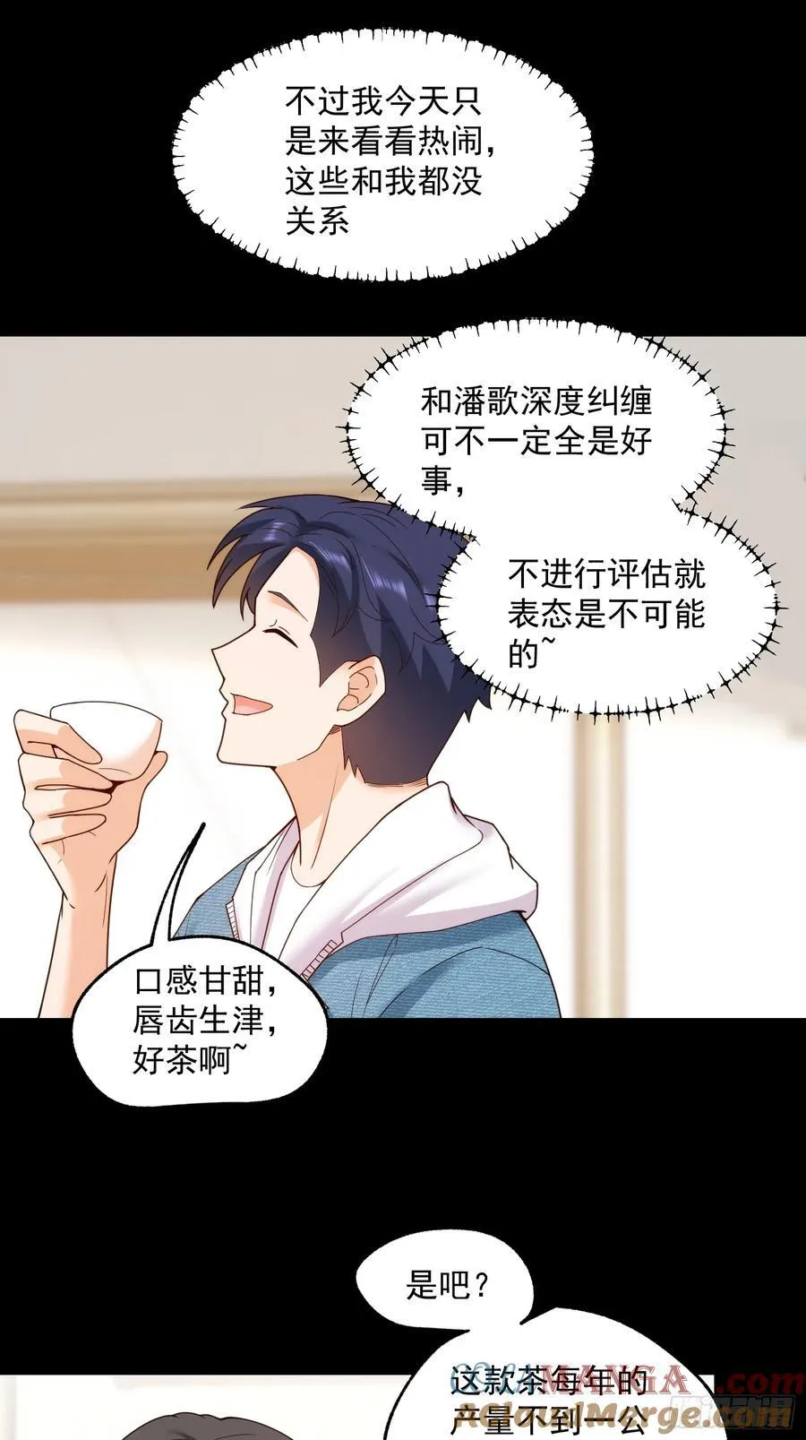 第74话12