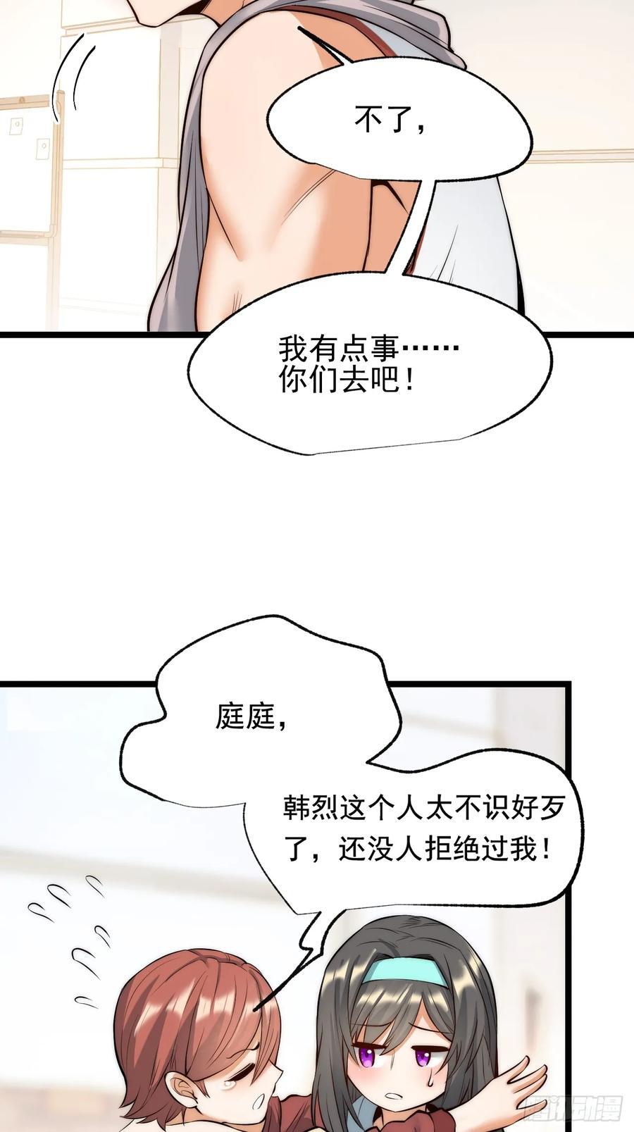 第12话7