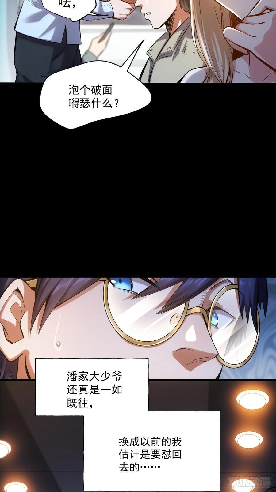 第1话51