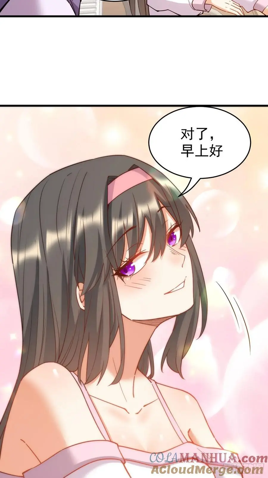 第54话4