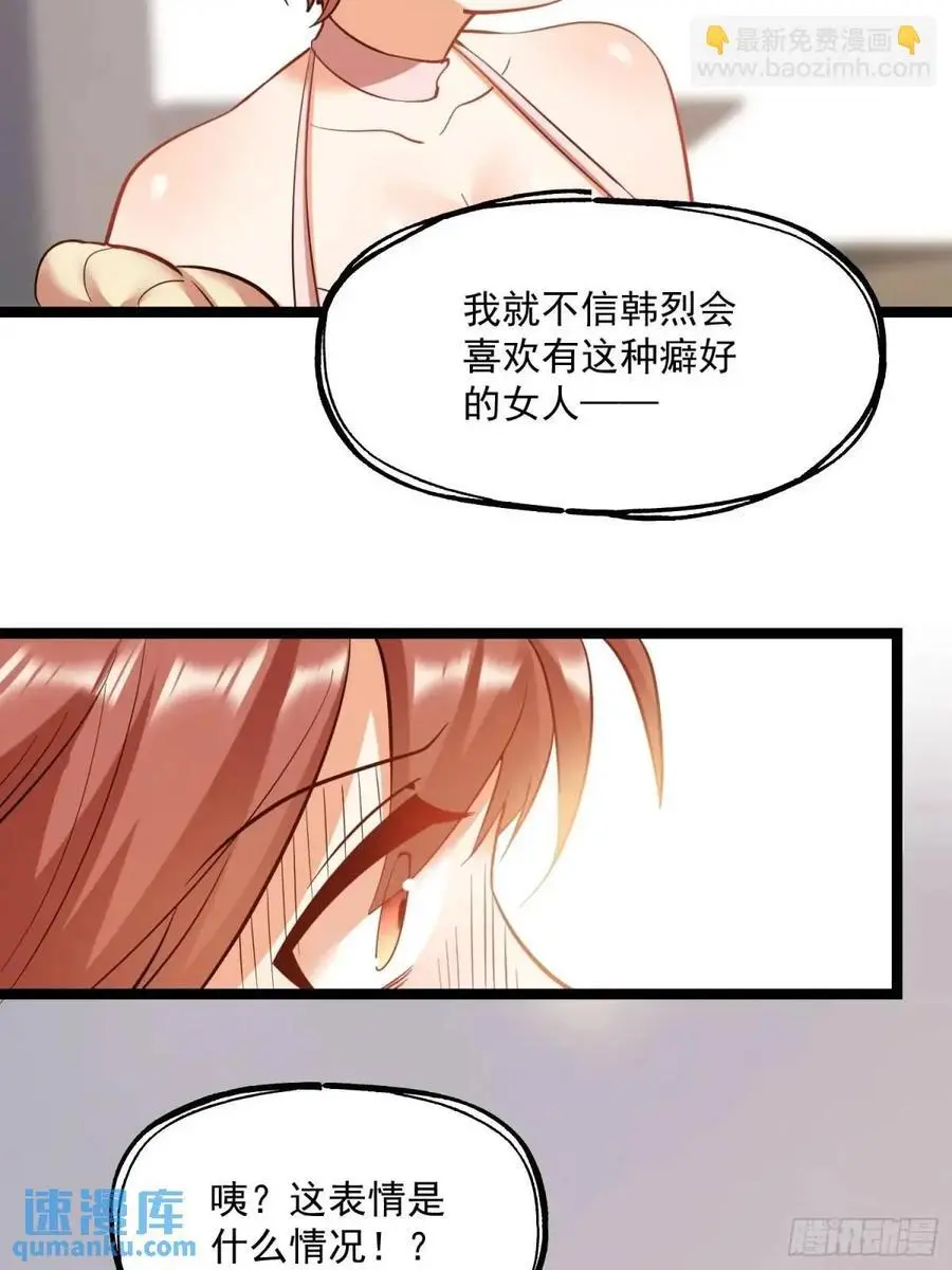 第40话27