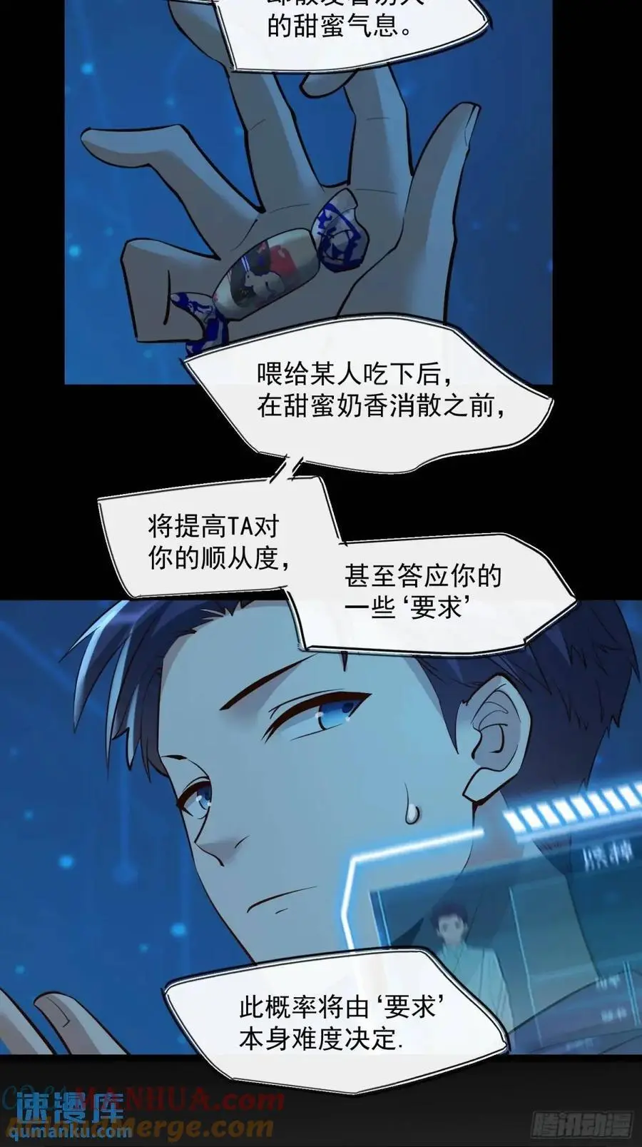 第41话6