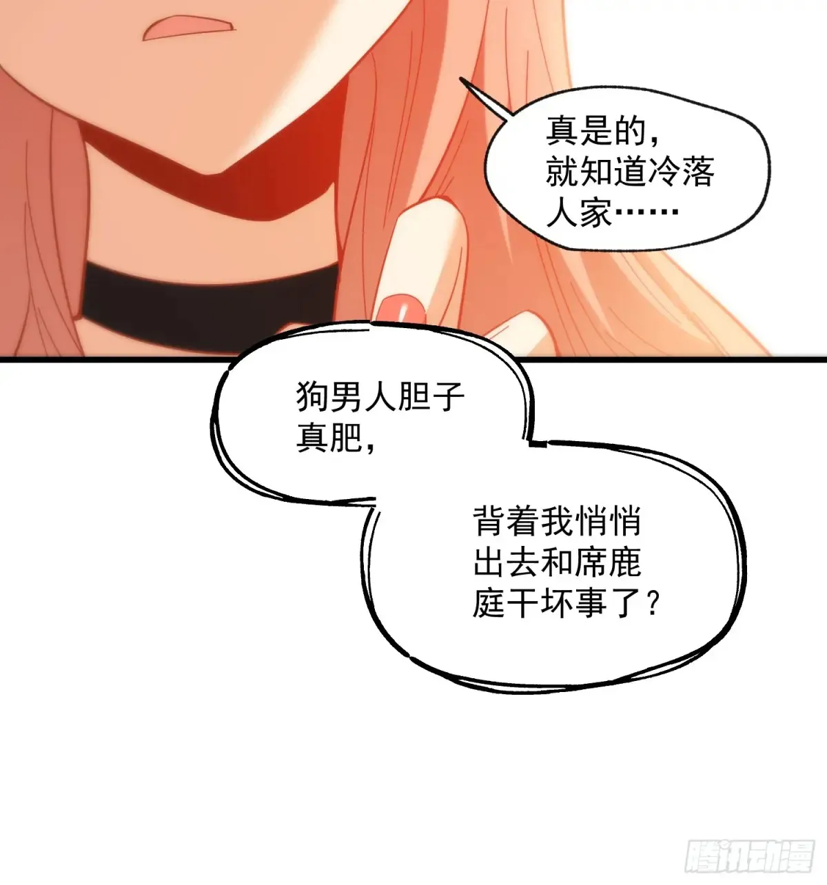 第96话7
