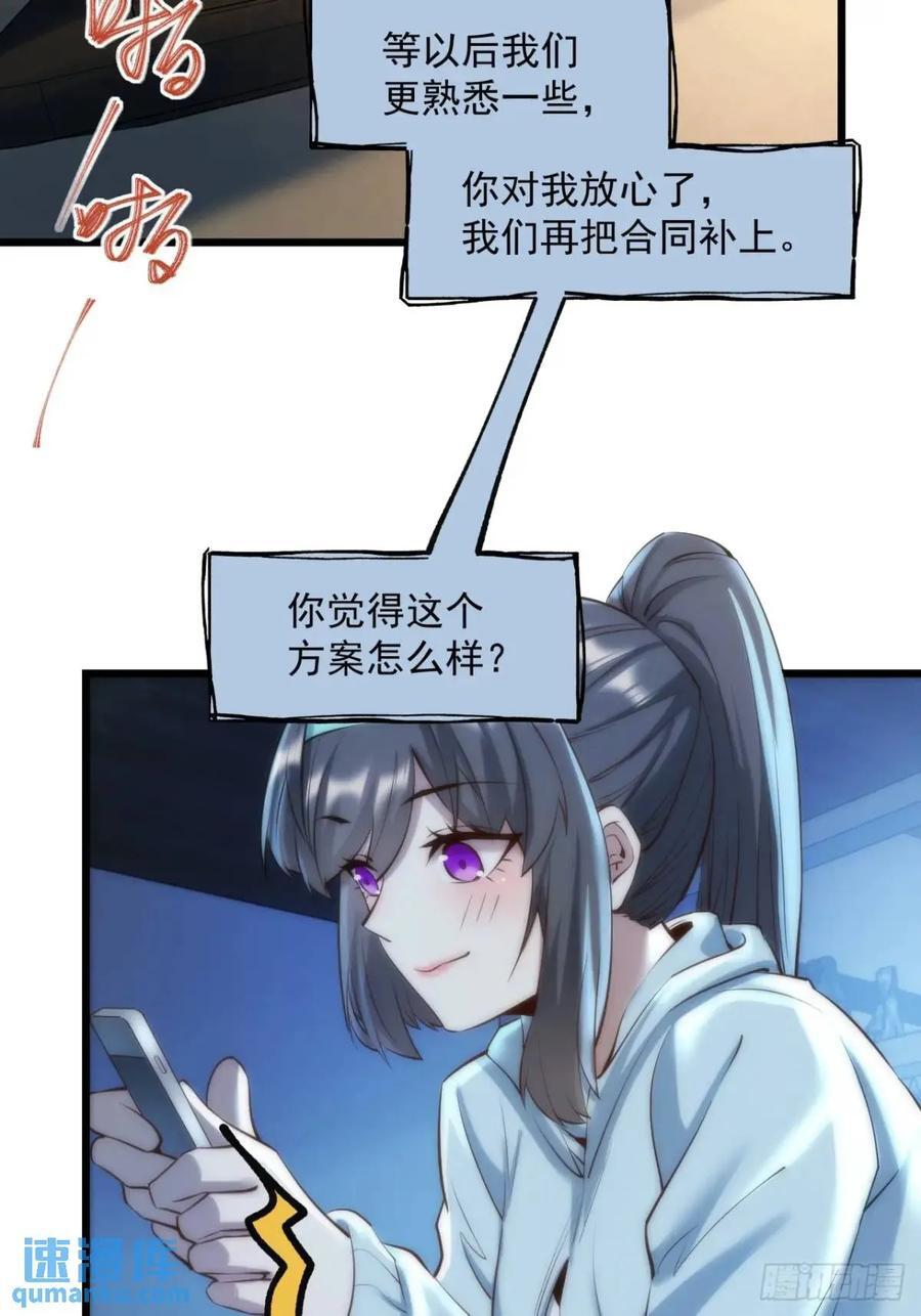 第26话34