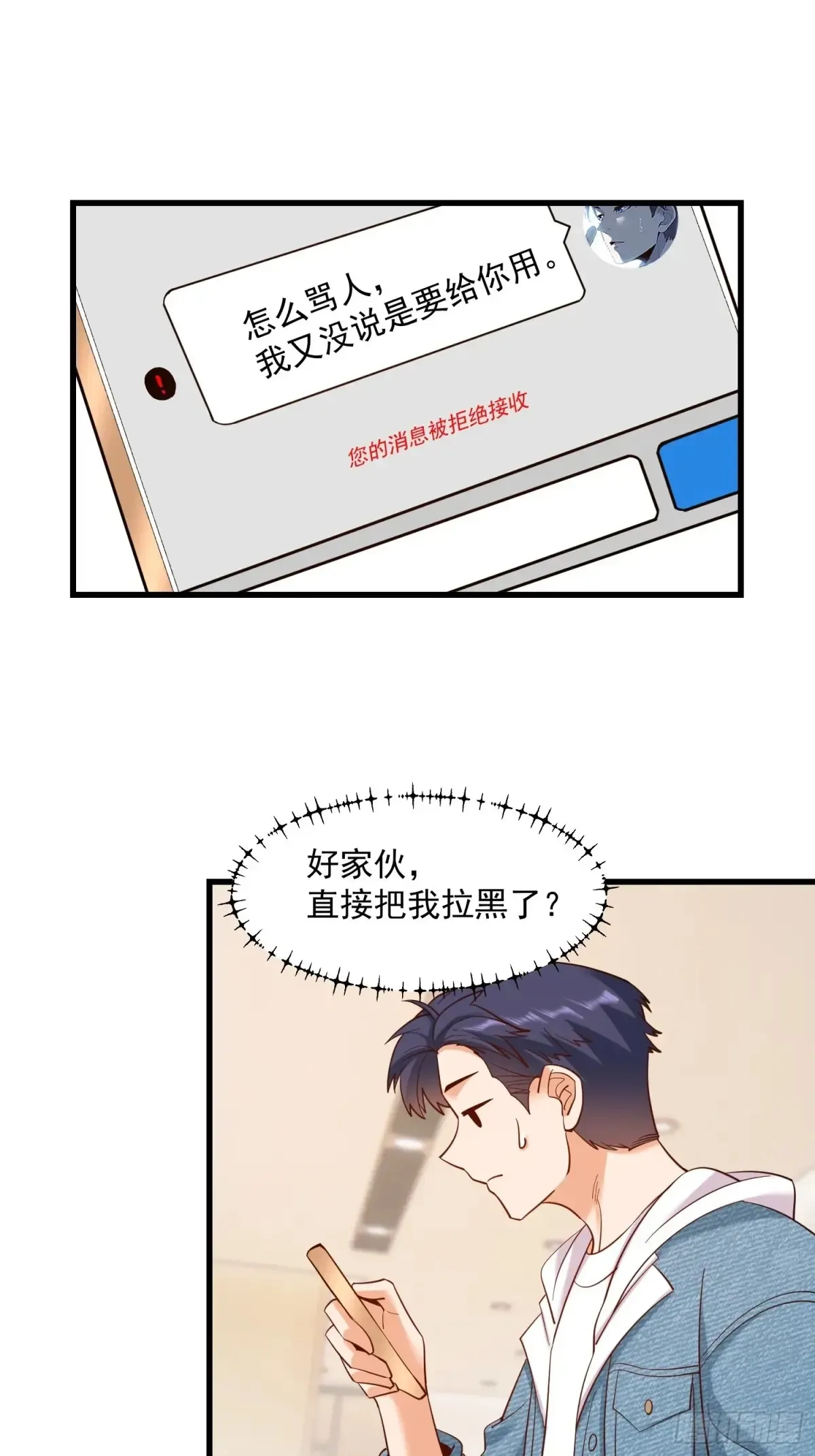 第78话29