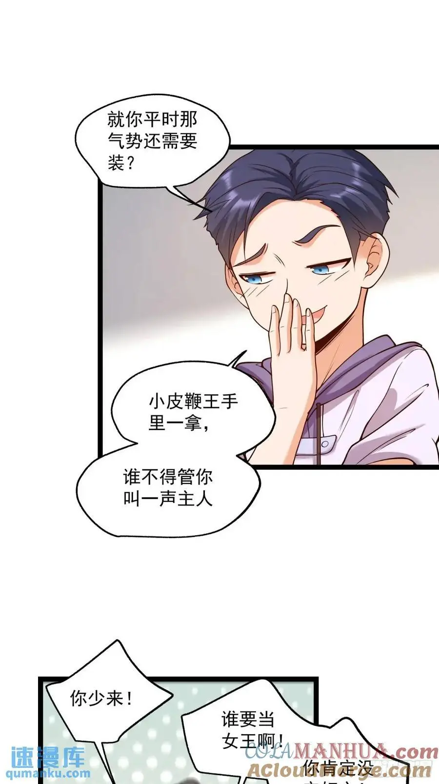 第42话2