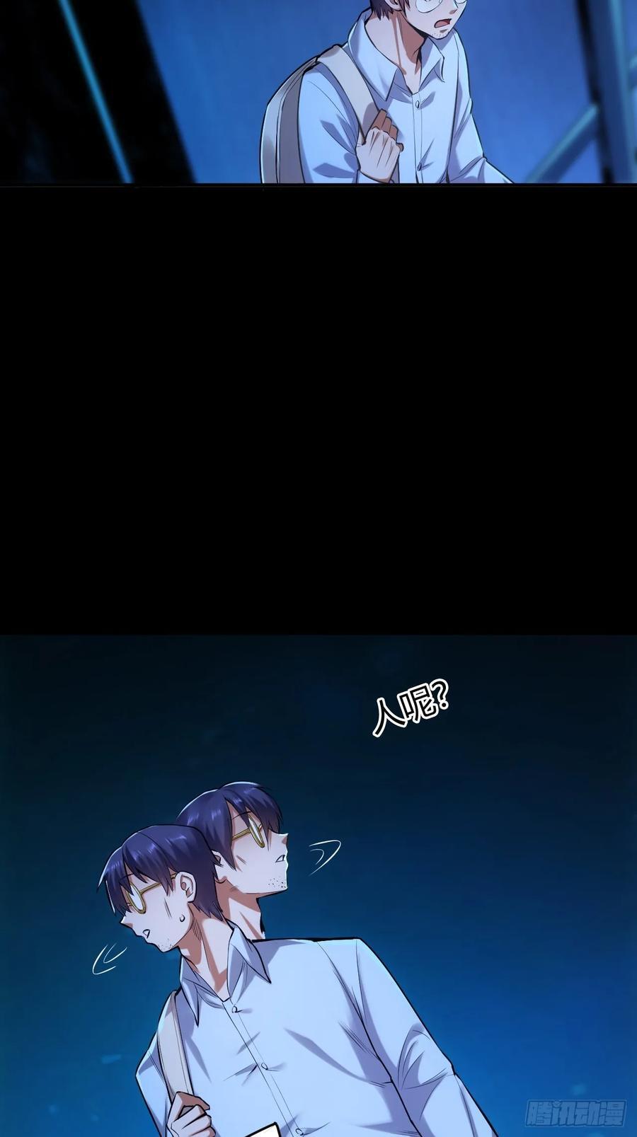 第1话14