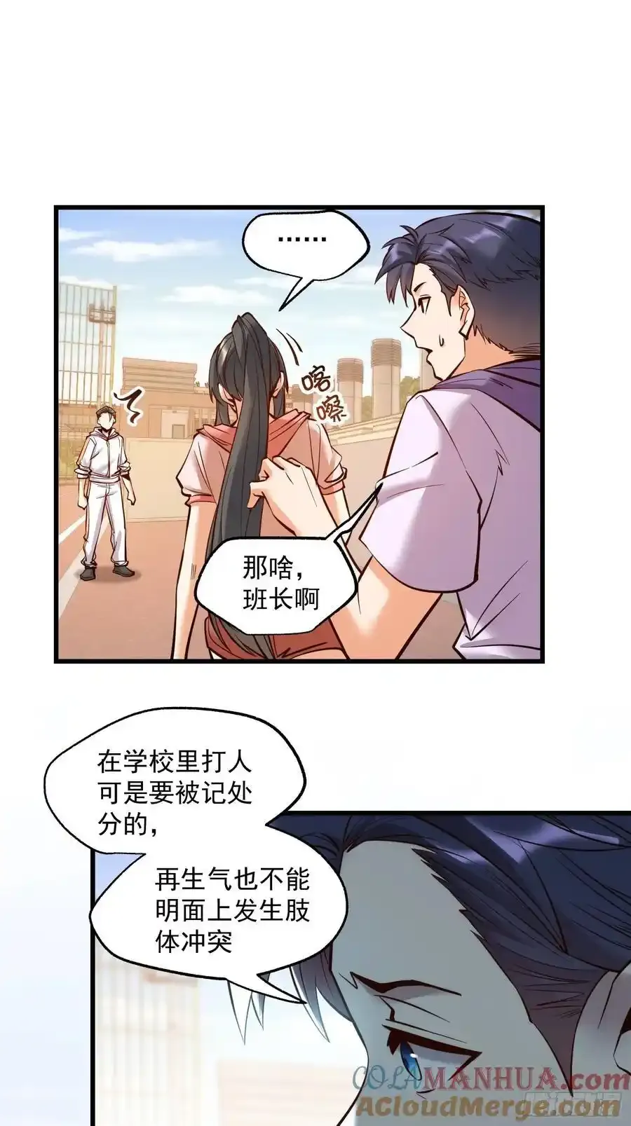 第61话8