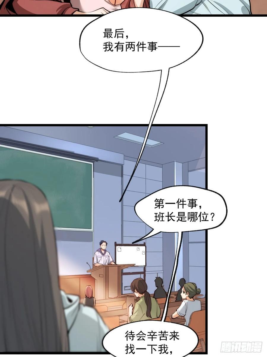 第8话4