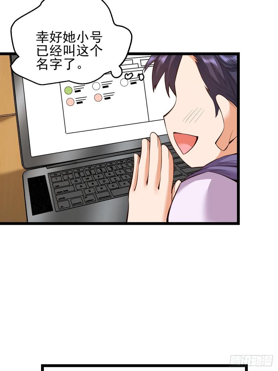 第13话22