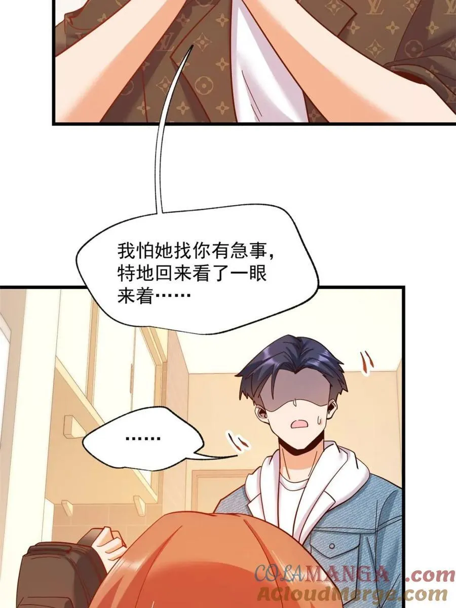第92话33