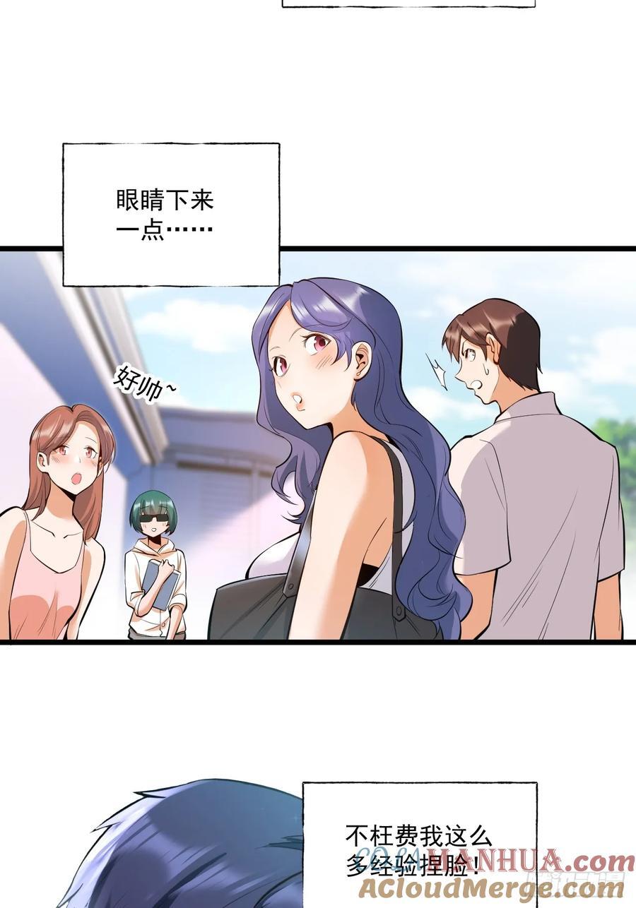 第7话4