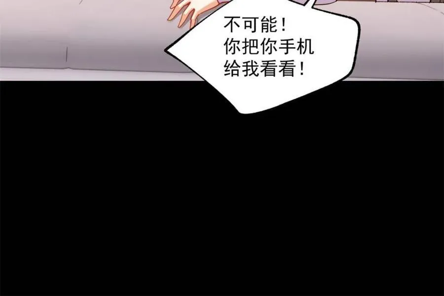 第88话10