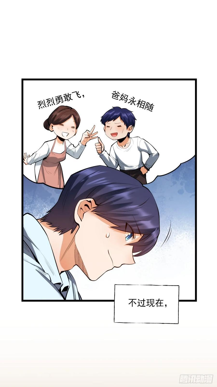 第6话20