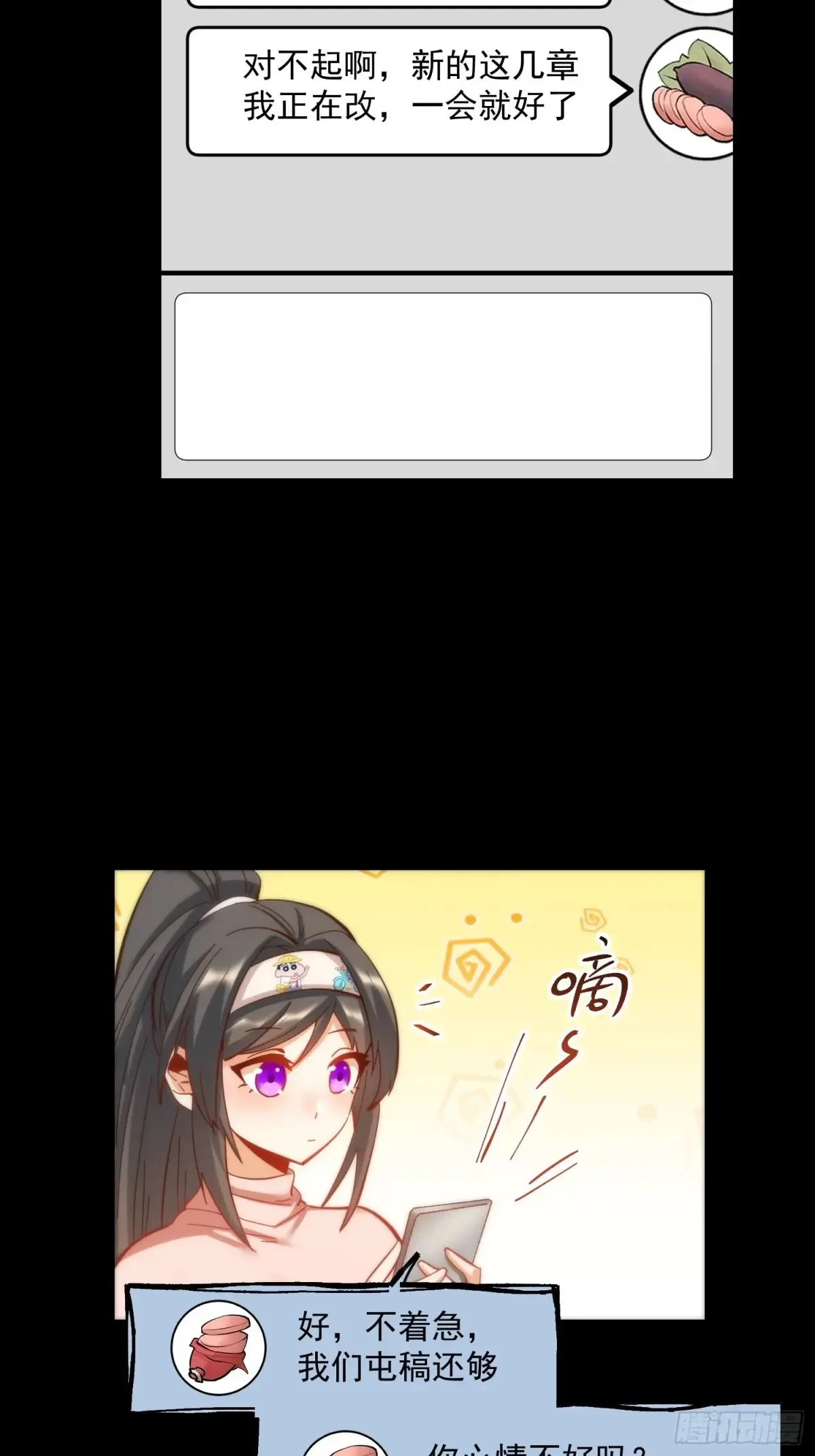 第96话29