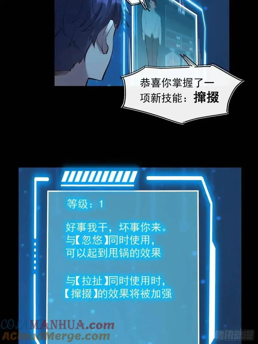 第45话20
