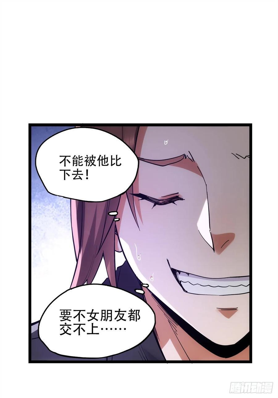 第14话40