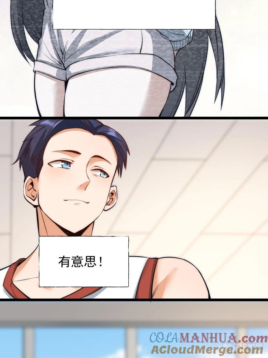 第11话48
