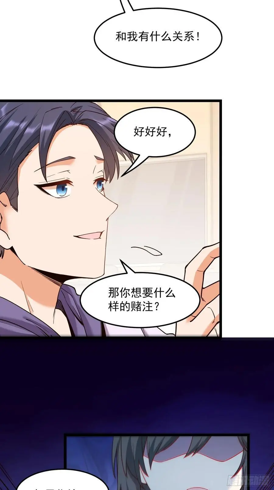 第55话23