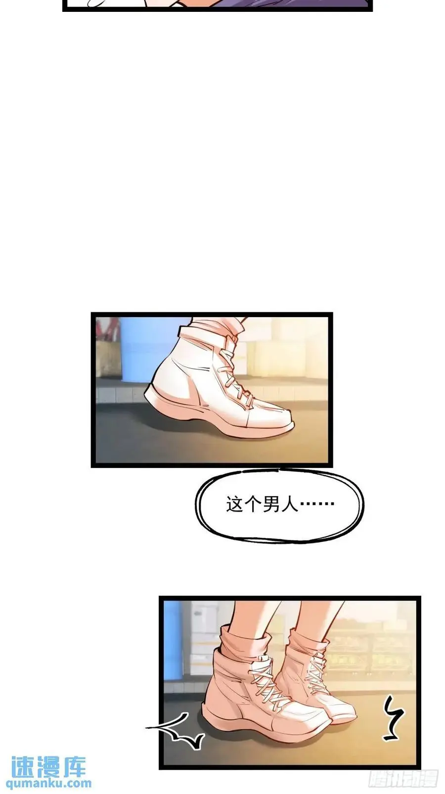 第29话13