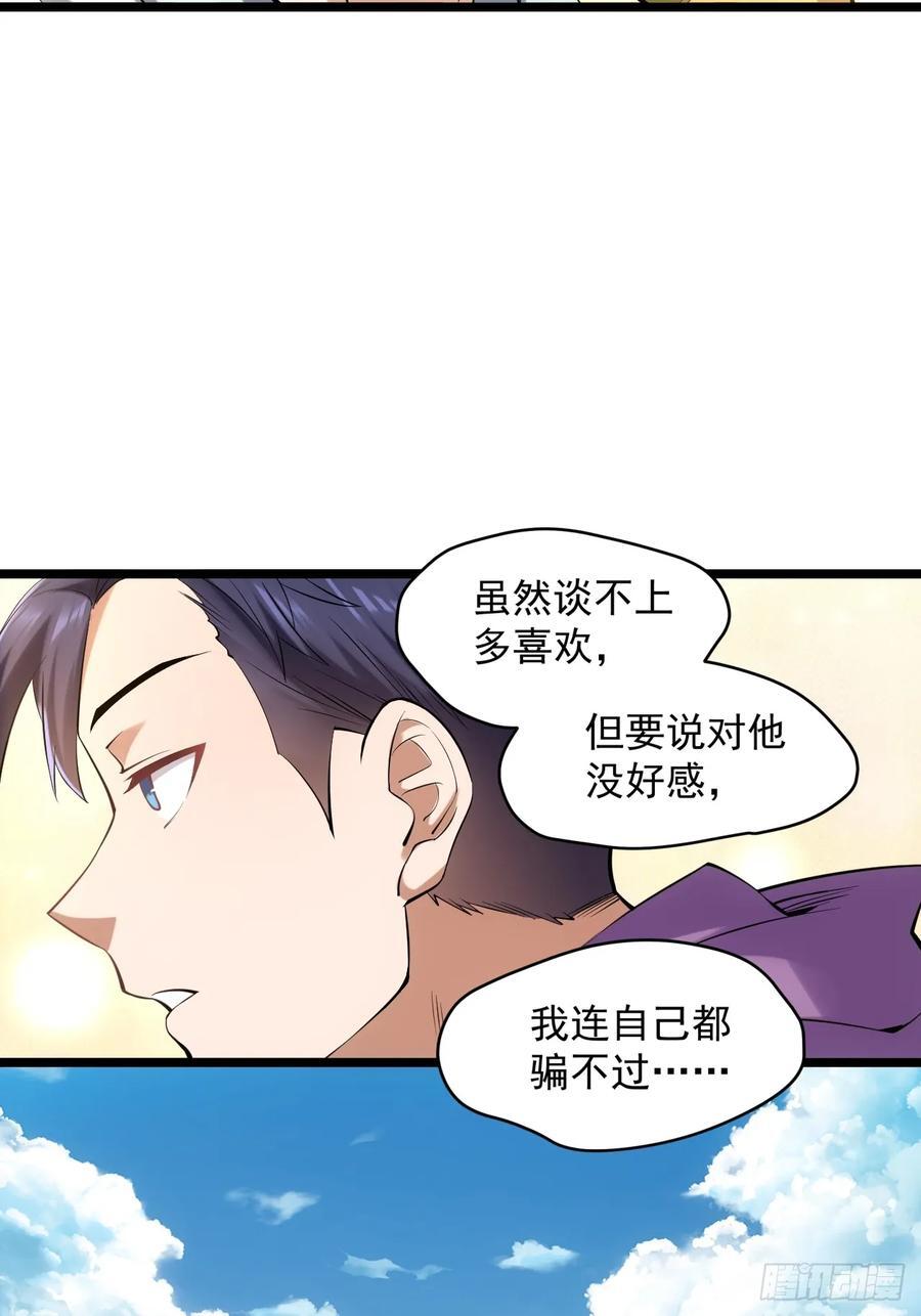 第22话24