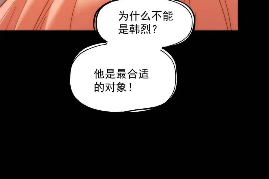第87话50