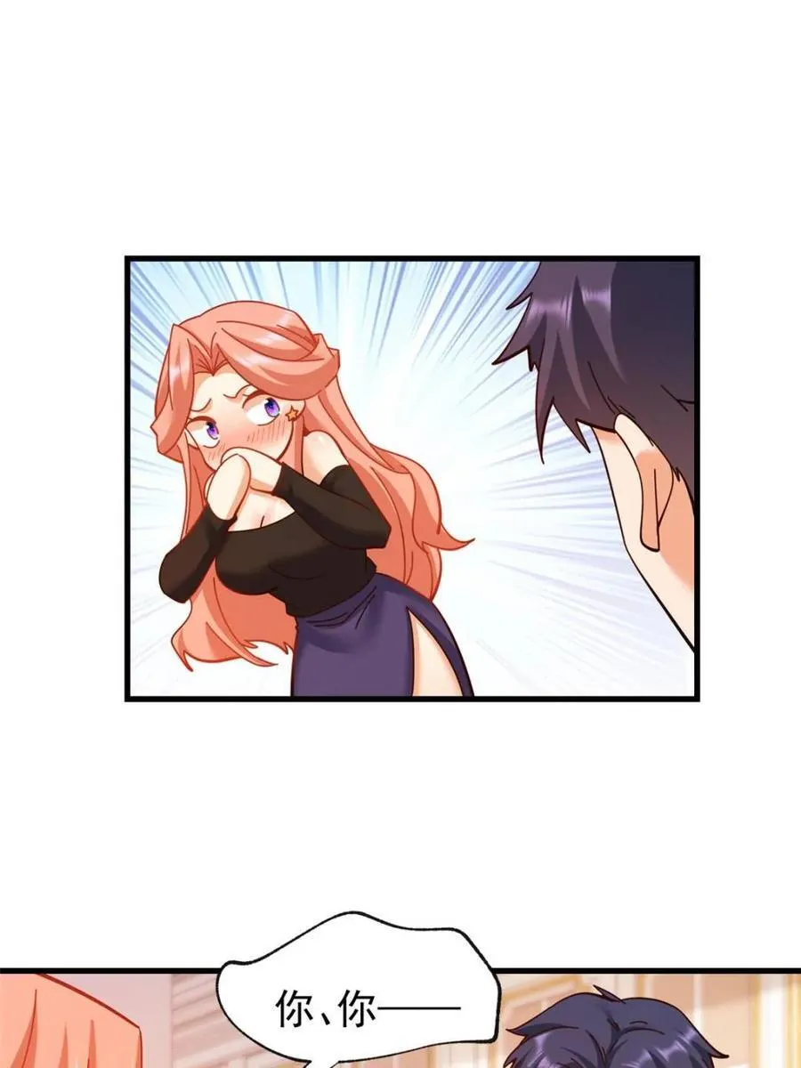 第100话26