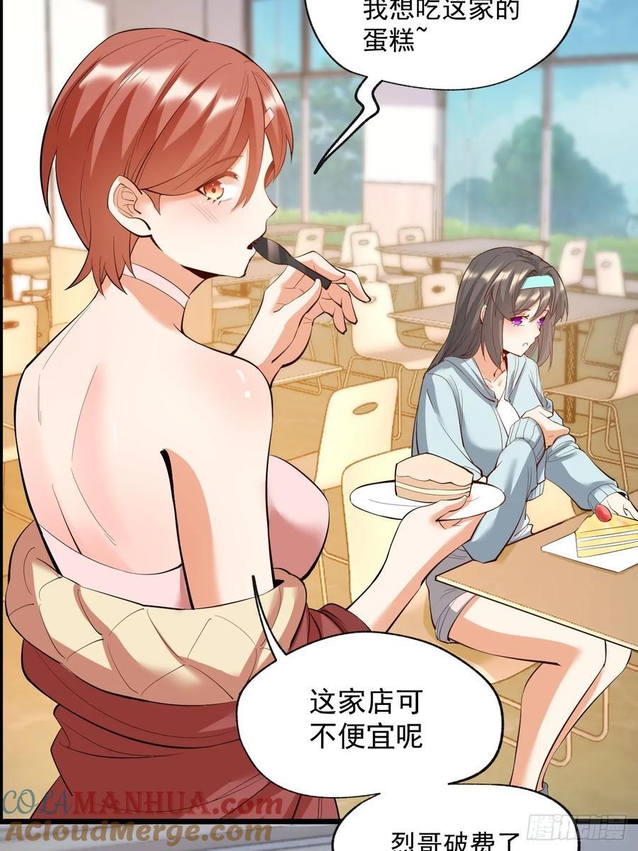 第18话18