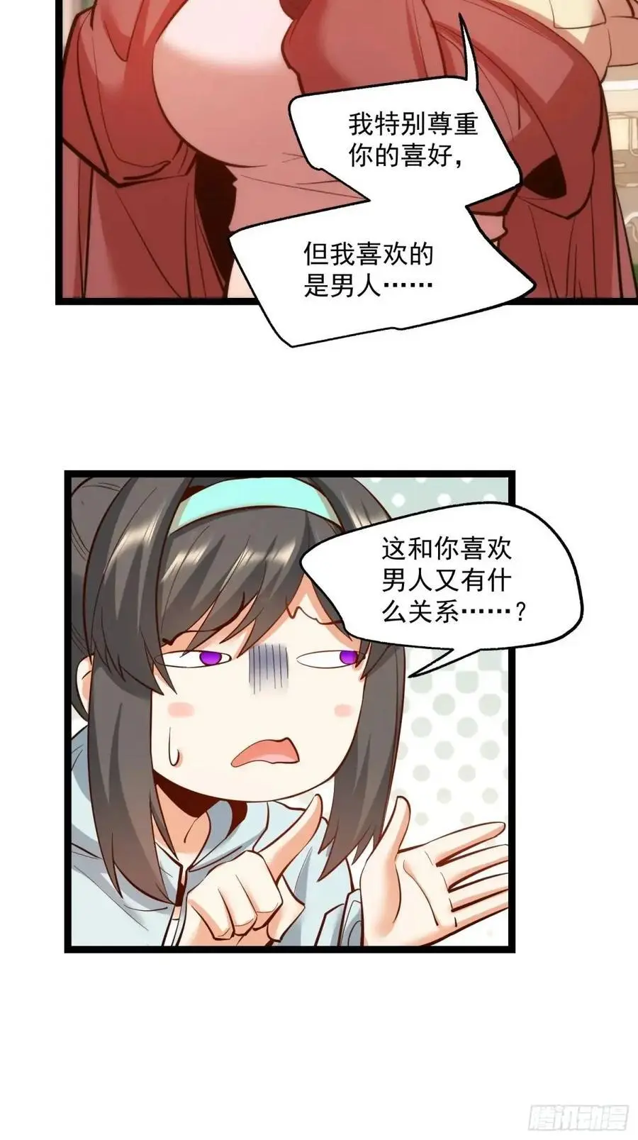 第40话13